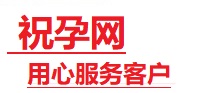 南木林捐卵试管助孕机构-代媽网